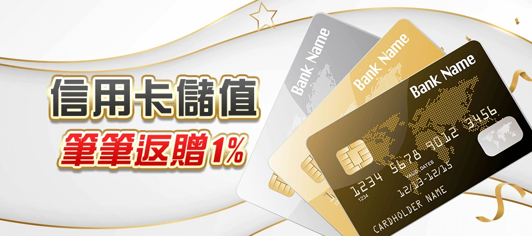 TU娛樂城|玩家信賴的安全娛樂平台與優質服務