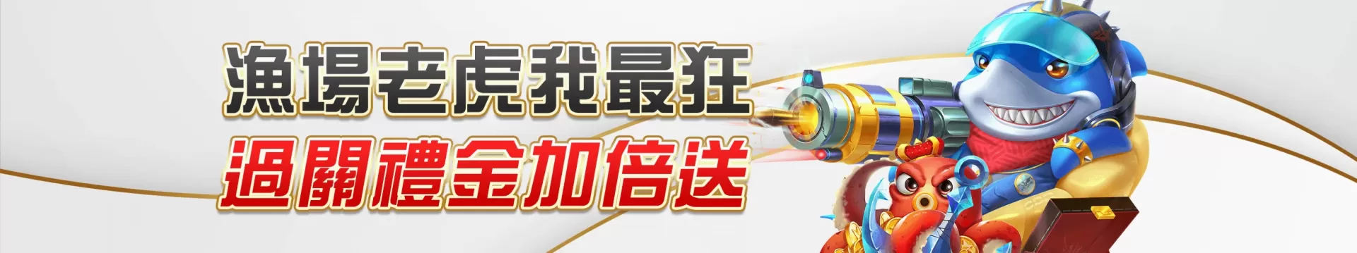 TU娛樂城電子遊戲特色