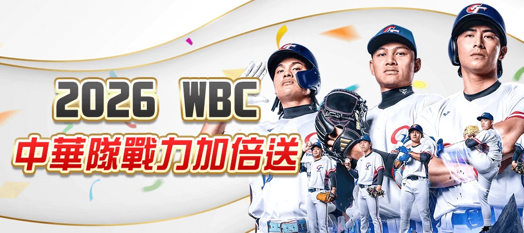 為什麼選擇 TU娛樂城 體育投注？
